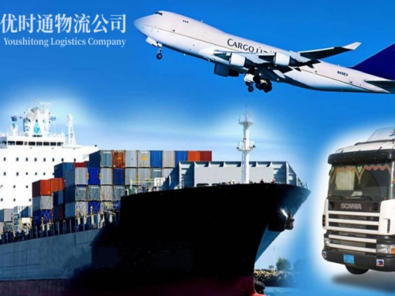 东阿到意大利空运锂电池注意事项